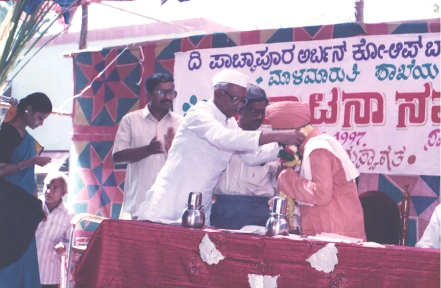 Malamaruti Branch Opening